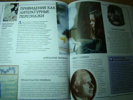 Феномен читать