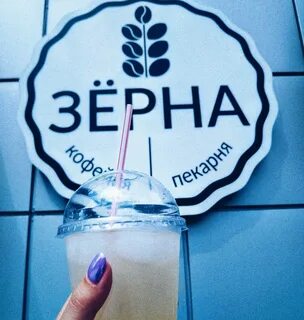 Зерна королев