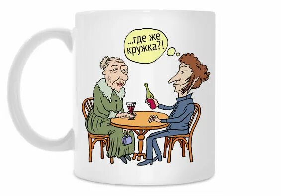 Я не выпиваю чашку чая. Надписи на стаканах для кофе прикольные. Выпей чаю мем. Футболка нет алкоголю. Кружки с надписью про чай.