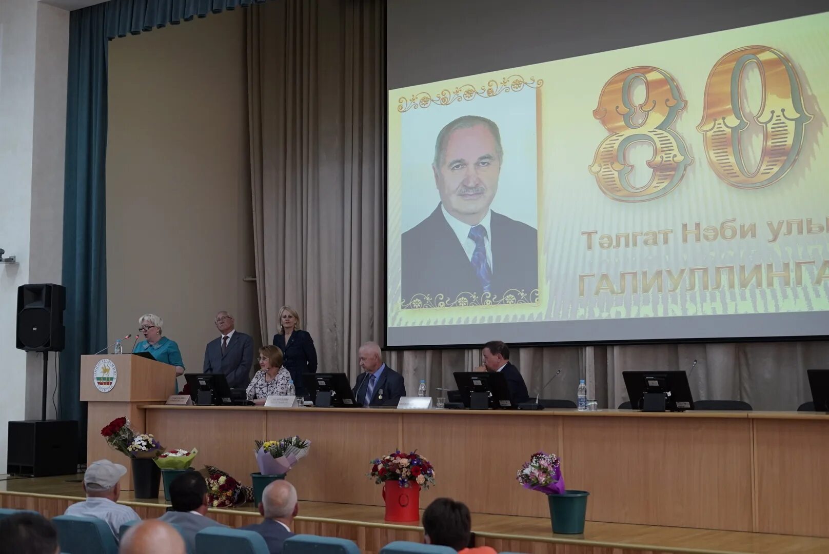 Академия наук рт учебники