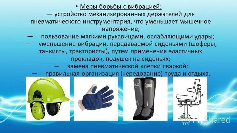 способы борьбы с загрязнением атмосферы. меры борьбы с наркоманией в россии. меры борьбы с сорными растениями. меры борьбы с бактериями. какие меры применяют для борьбы.