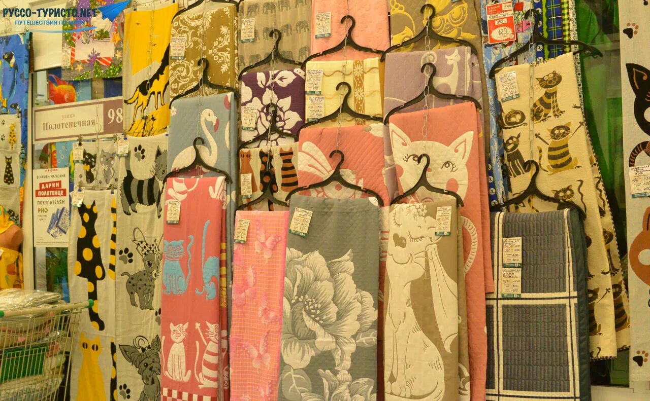 иваново текстиль. текстильный рынок в иваново. рынок рио в иваново. ивановский текстиль ткани. ивановский текстиль иваново.