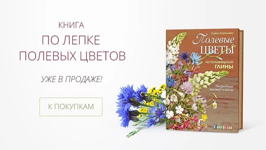 Читать книгу лепило
