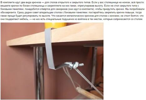 Меньший подвешивать