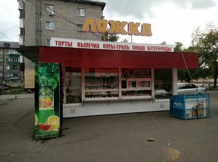 Курица гриль липецк
