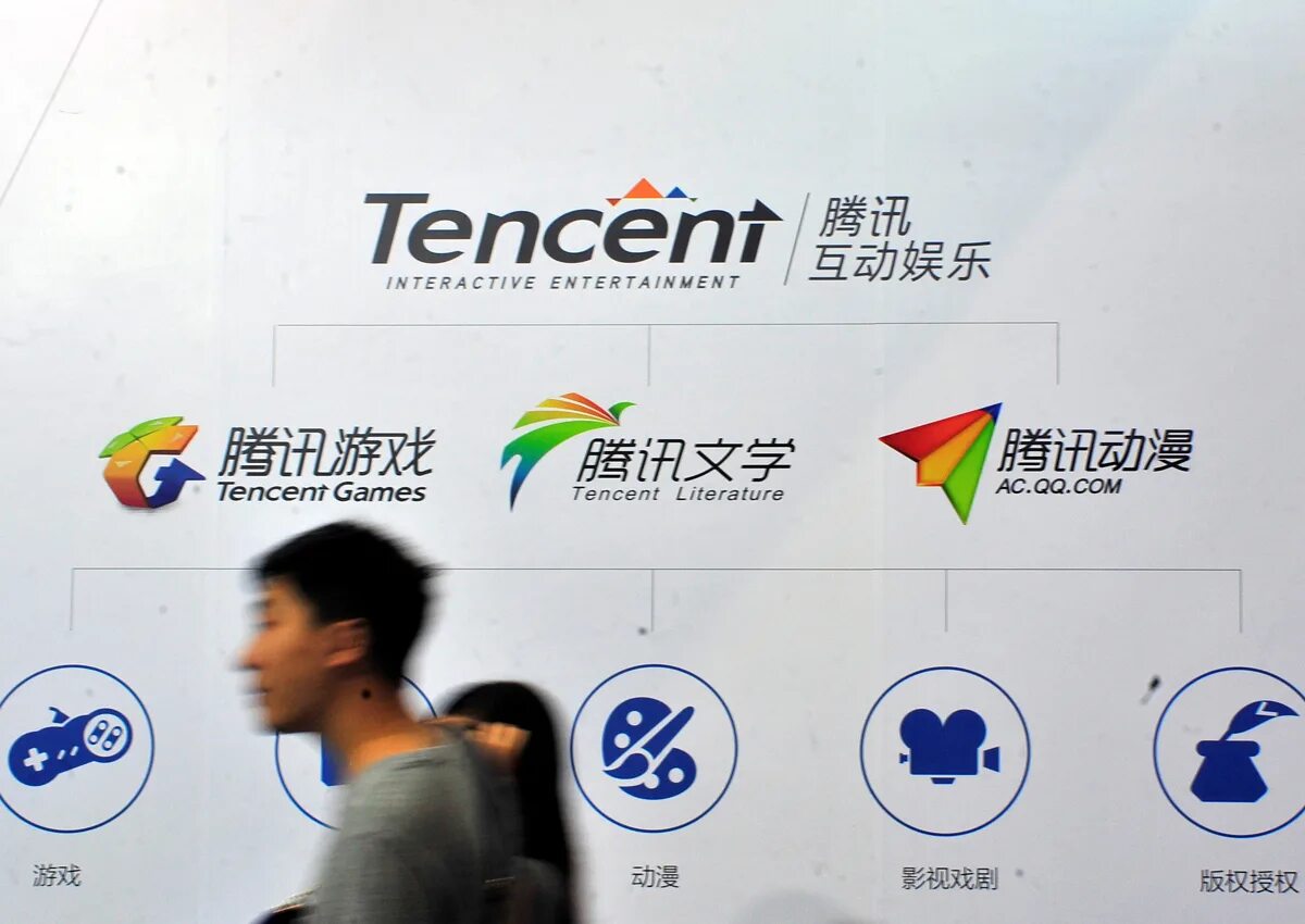 Tencent holding. Tencent. tencent игры. компания tencent логотип. tencent капитализация.