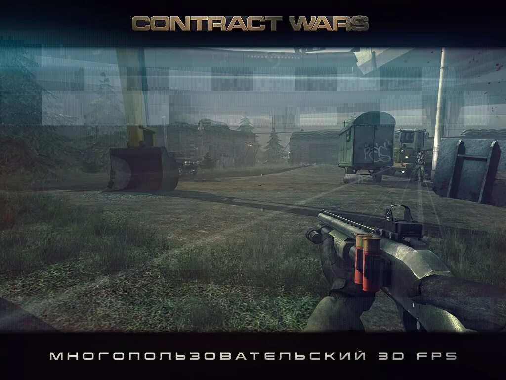 Contract game. Контракт варс. игра contract wars. contract wars overpass.