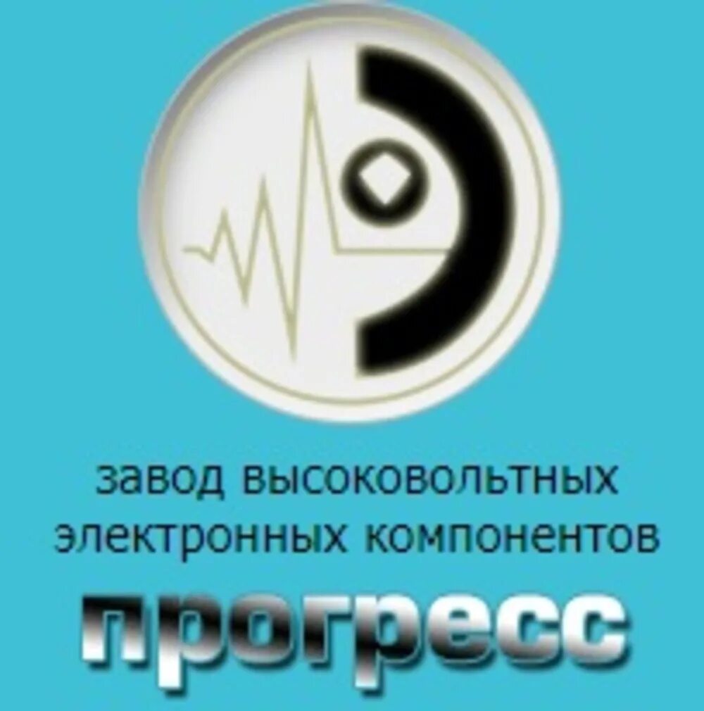 Завод Прогресс. ООО «ЗВЭК «Прогресс». Прогресс Ухта. Завод Прогресс Водный.