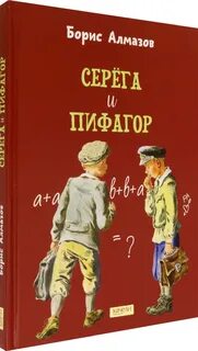 Книги алмазова