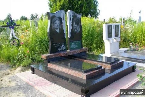 Памятник предложение