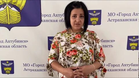 Номер телефона ахтубинск пенсионный
