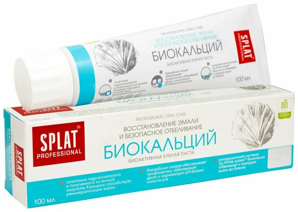 паста сплат голубая. биокальций зубная паста отзывы. зубная паста splat 100мл биокальций. биокальций зубная паста отзывы. зуб.