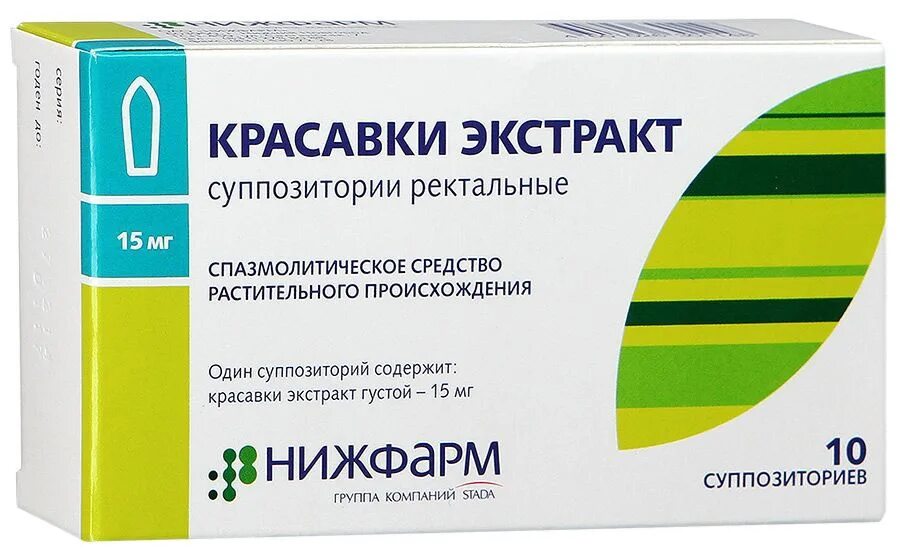 Свечи ректальные обезболивающие и противовоспалительные. Свечи обезболивающие ректальные при болях. Свечи от геморроя обезболивающие и противовоспалительные недорогие. Свечи от геморроя болеутоляющие и противовоспалительные.