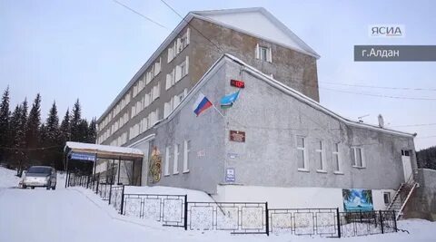 Номера алдана