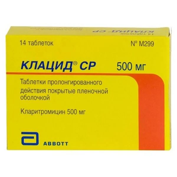 Клацид купить в нижнем новгороде. Клацид ср 500мг №7. Клацид ср 500 5шт. Клацид ср 500мг т.