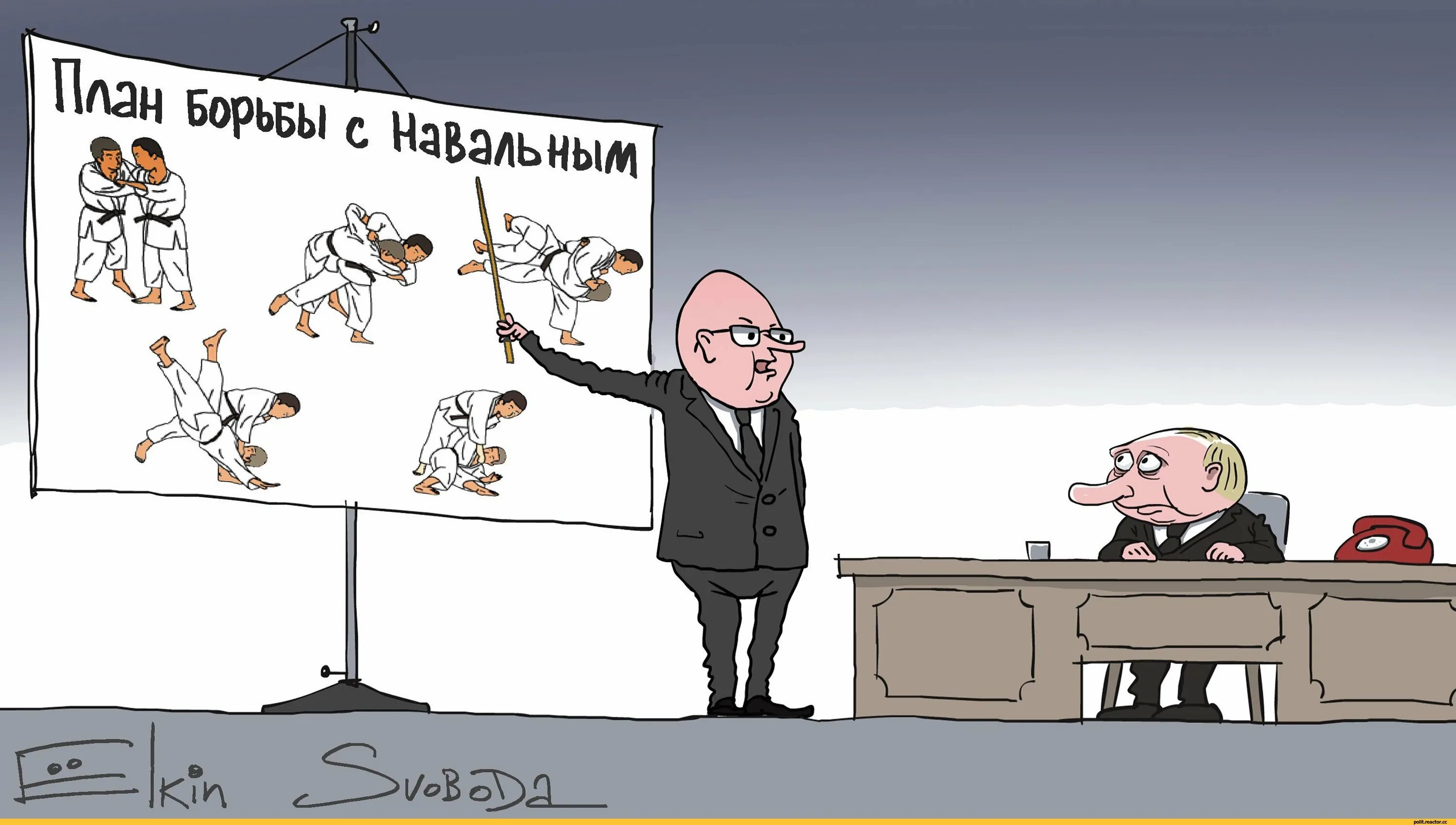 Навязывание воли. Карикатуры на Путина Елкин.