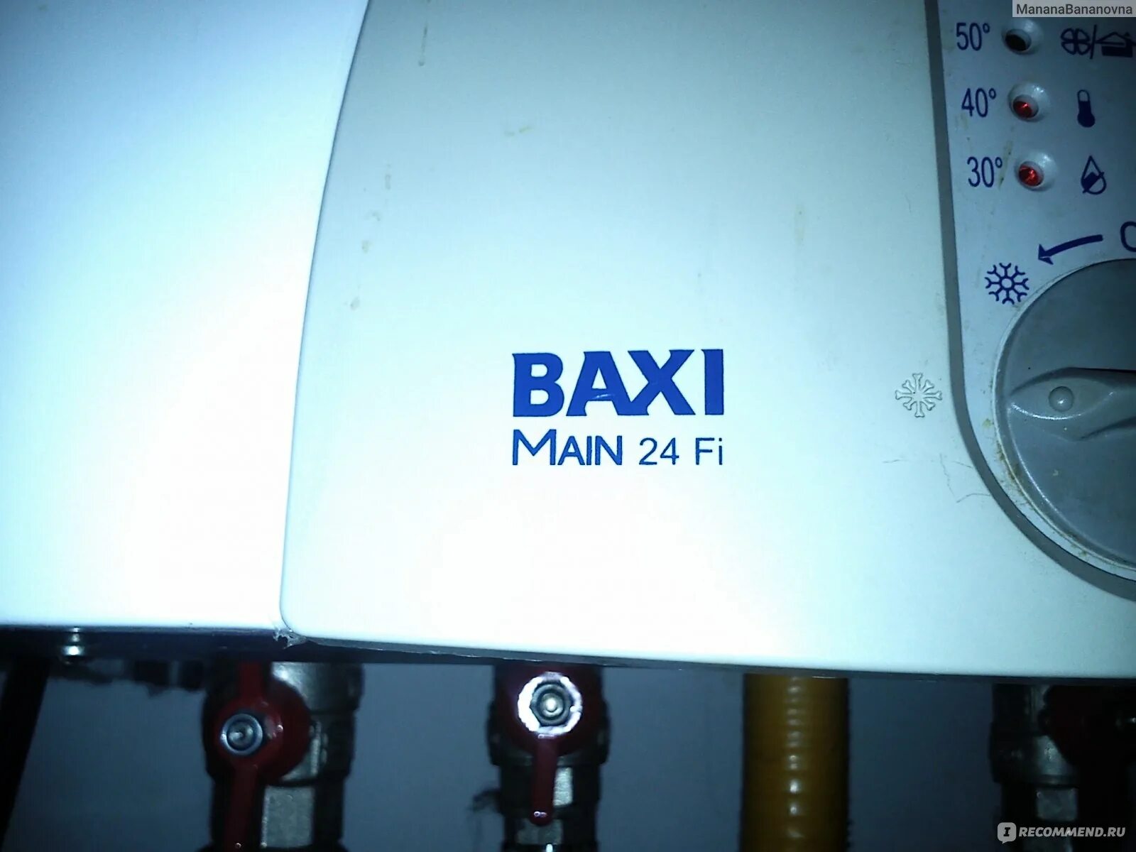 Котел main 24 fi. Газовый котел Baxi main 24 Fi. Газовый котел Baxi main 24i. Котёл газовый бакси 24 майн. Котлы газовые бакси- Baxi main 24 Fi.