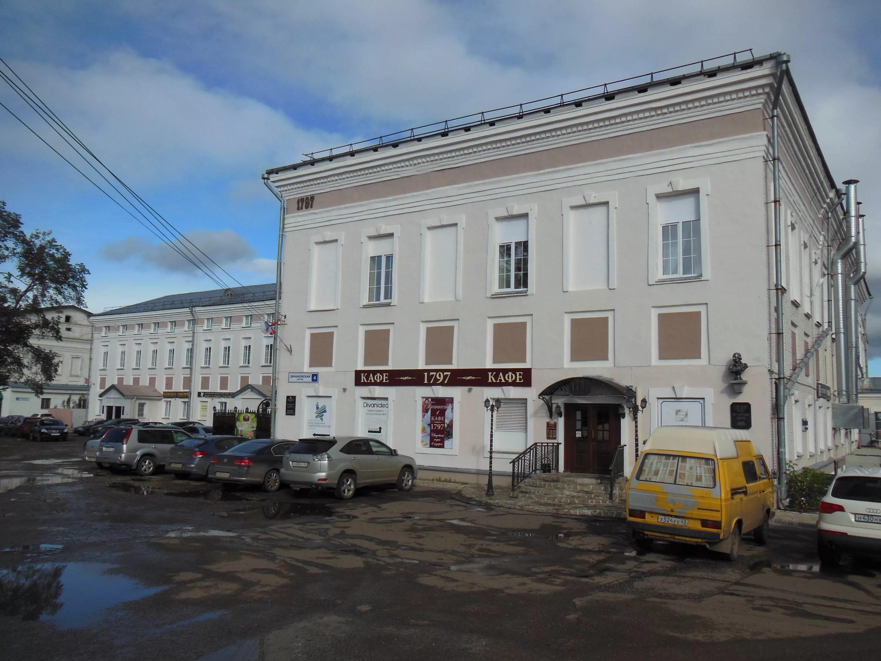 Динамовский проезд 4 киров