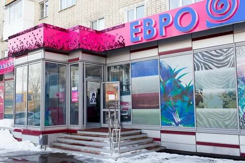 Адреса магазинов тольятти