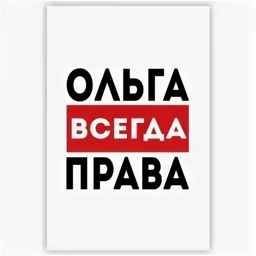 Саша всегда ПРАВЪ. Аватарки саши