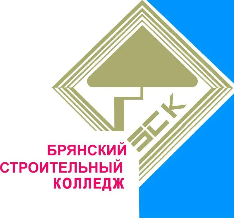 Компания бск брянск. Компания бск брянск. Строительная компания б. Белгородский строительный колледж (бск) логотип. Бск.