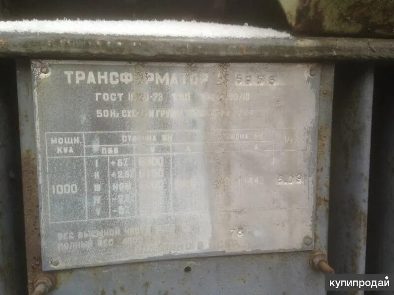 Трансформатор тм-100/10/0. Трансформатор тм 100/10. Трансформатор тм 400/10 82 у1. Трансформатор тм 160/10/0. Трансформатор тм 400 10-у1.