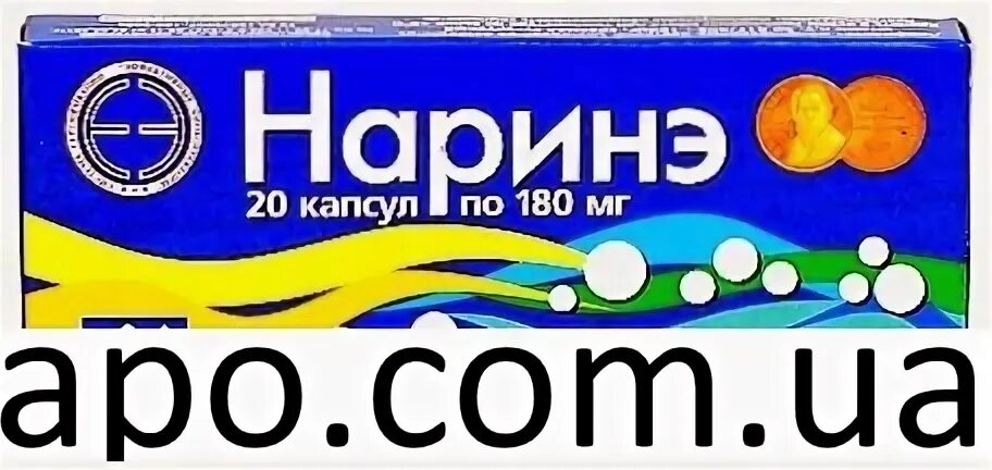Наринэ арм