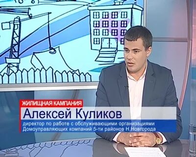 Нижегородский дук телефон