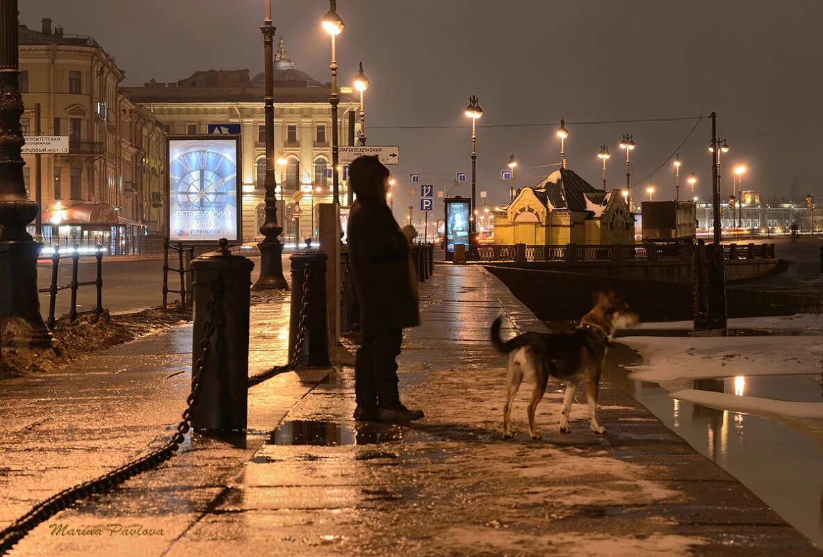 Погуляем сегодня вечером