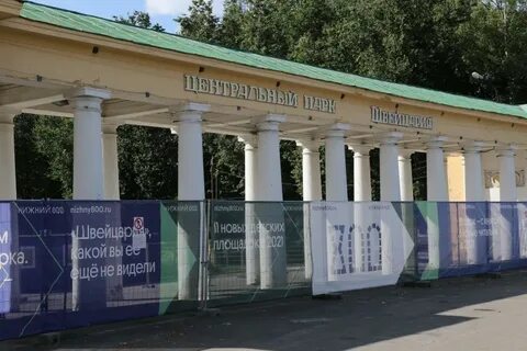 От московского вокзала до парка швейцария