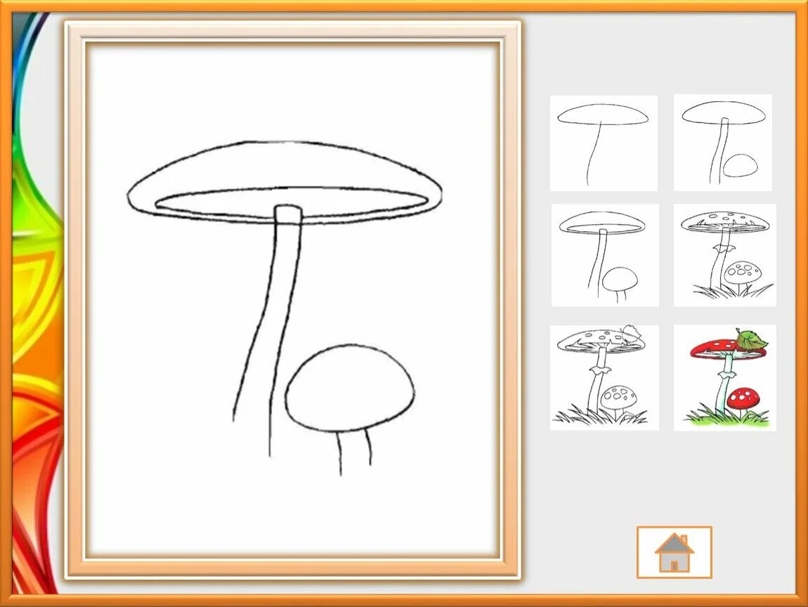 Грибы поэтапно. Рисование грибов белый гриб мухомор. Поэтапное рисование гриба. Гриб рисунок для детей. Мухомор рисунок карандашом.