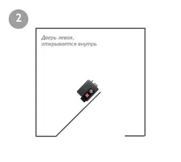 Открой левый