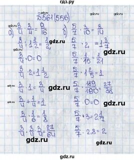 556 геометрия 8