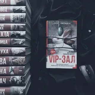Топ книг 2024