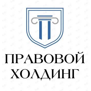 Холдинг улица
