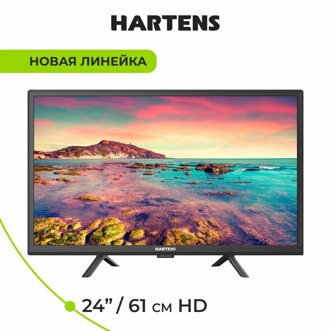 HTV-24hdro6b-hc22. Телевизор ХАРТЕНС 24 дюйма. Hartens телевизор htm-32hdr06b-s2 32.0".