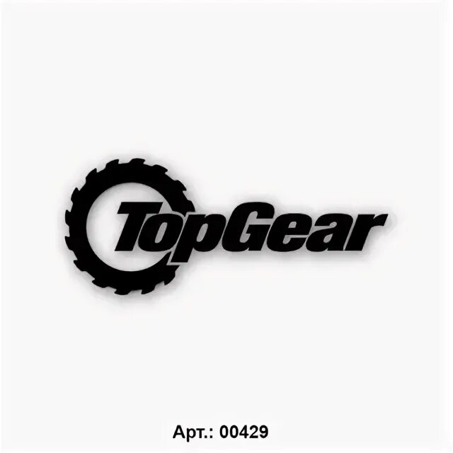 Top Gear логотип. Top Gear логотип без фона. Топ Гир надпись. Авто с наклейками Top Gear. New ugc limited