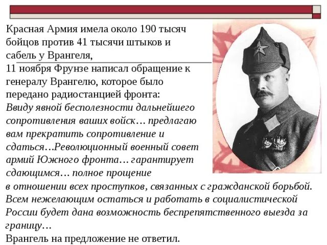 Тест врангеля. Тест врангеля