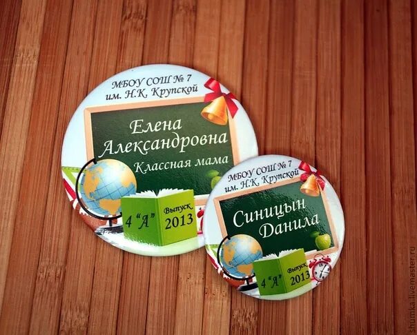 Подарок учителю начальных классов на выпускной. Сувениры для выпускников начальной школы. Сувениры для выпускников 4 класса. Подарок выпускнику 4 класса. Подарок на выпускной начальной школы.