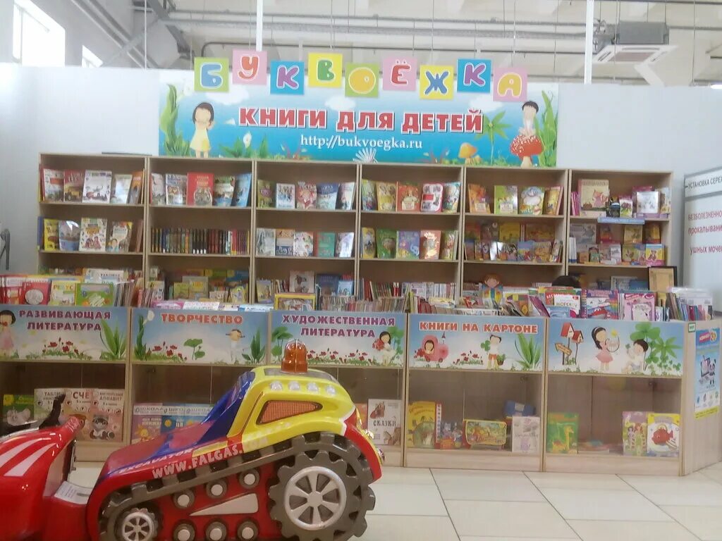 книжный магазин пенза. пенза книжный. пенза книжный. пенза книжный. пенза книжный.