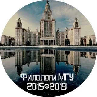 Филфак проходные