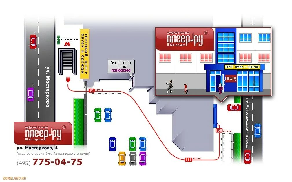 Pleer магазин москва. Плеер ру Автозаводская. Магазин плеер ру на Автозаводской. Ул Мастеркова д.4 м Автозаводская. Ул. Мастеркова, д. 4 плеер ру.