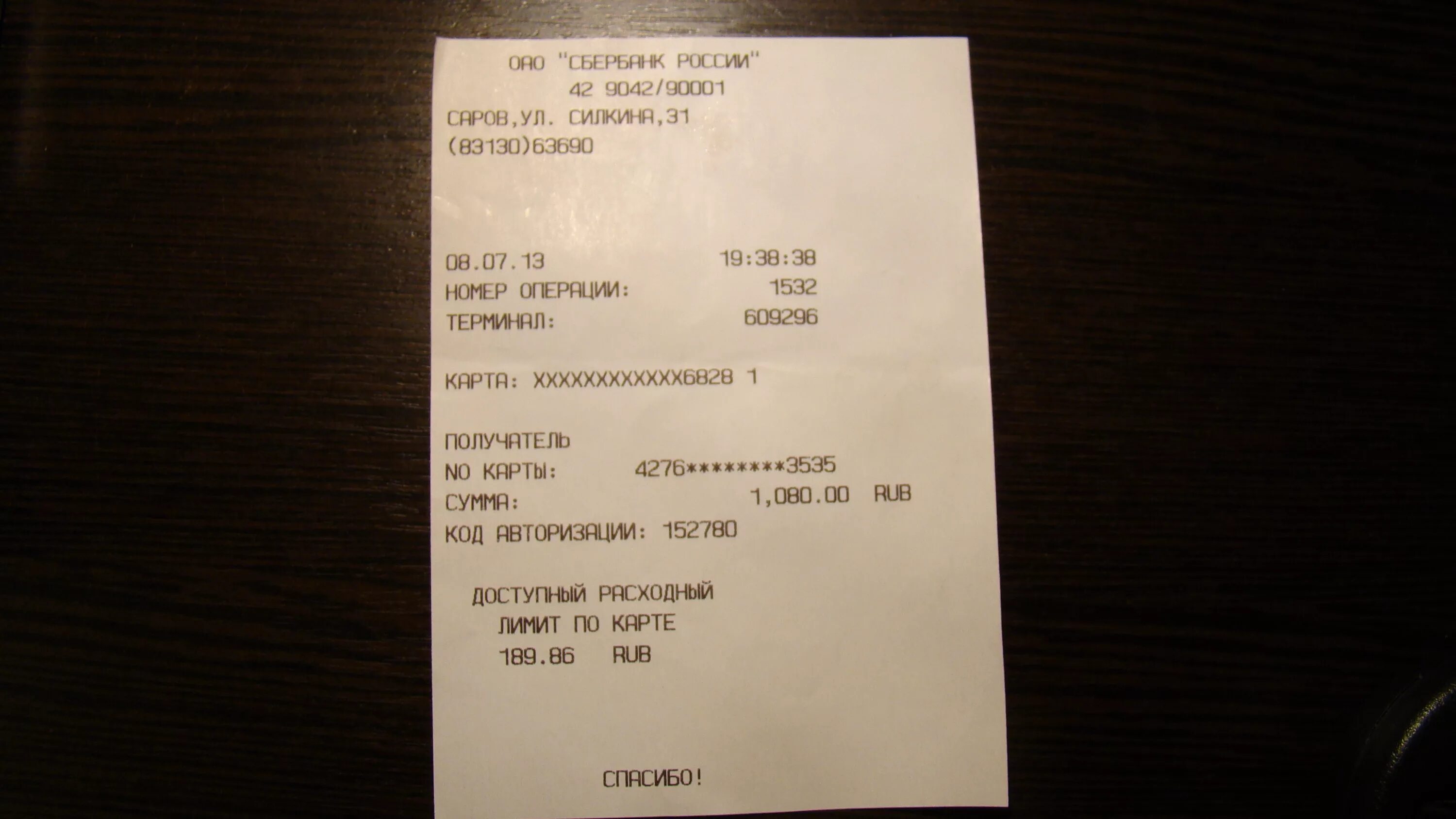 фразовые глаголы в английском check. My to do list. Do not check перевод. When do you usually get up. Do not check перевод.