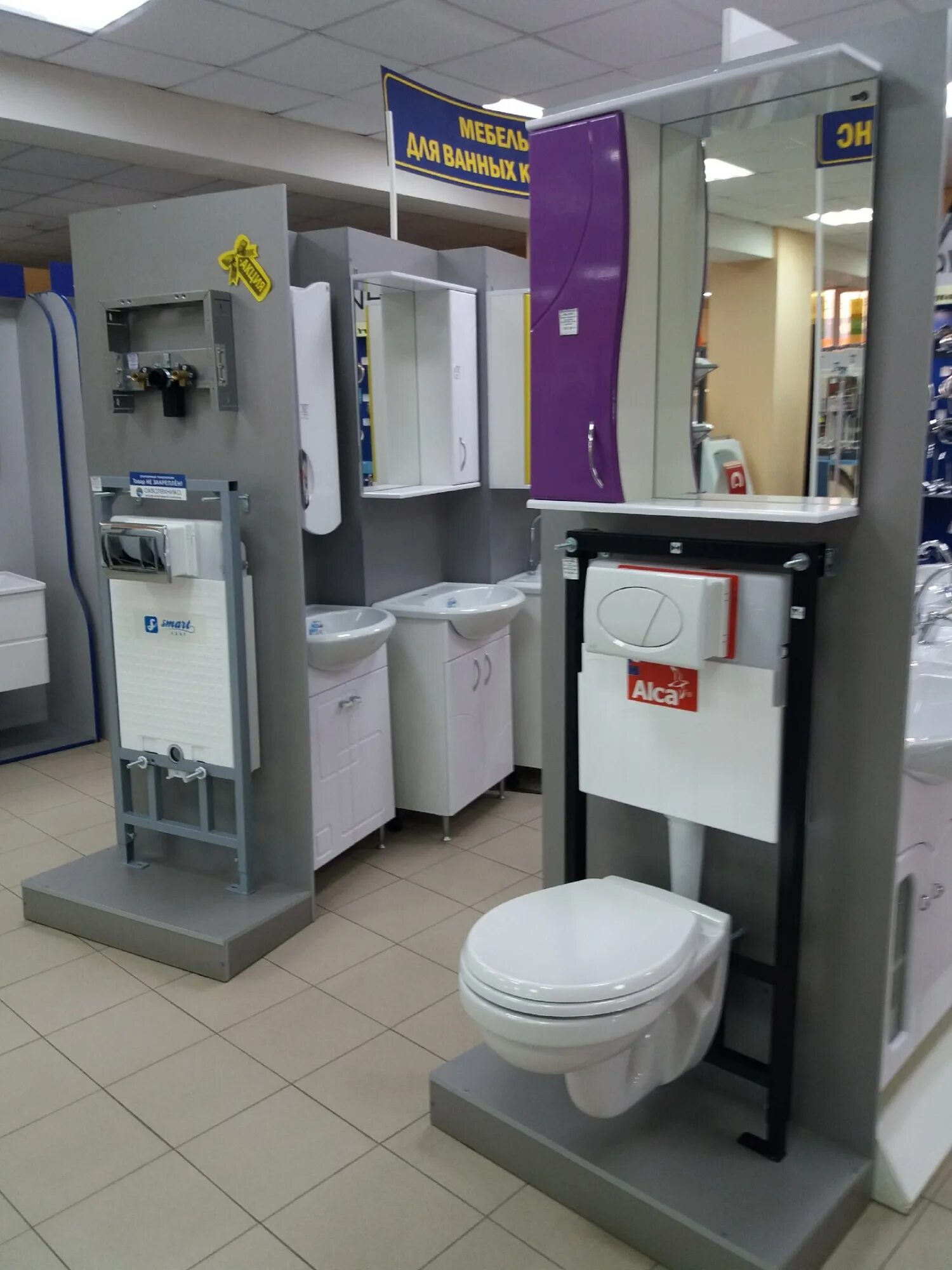 Сантехника курган. Магазин сантехника в кургане. Сантехника курган. Сантехника в кургане. Сантехника в кургане.