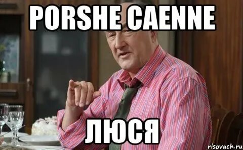 Люся ждет