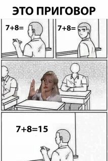 Приколы про размер