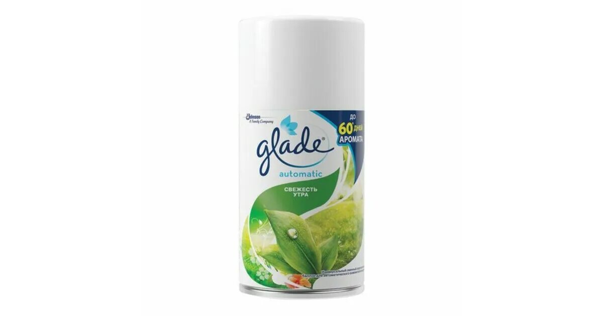 Сменный баллон для освежителя воздуха Glade Automatic свежесть белья 269 мл. Glade, освежитель воздуха ванильные мечты Automatic сменный баллон, 269 мл. 269мл Glade свежесть белья. Диспенсер воздуха автоматический 269 мл, Glade. Glade свежесть белья