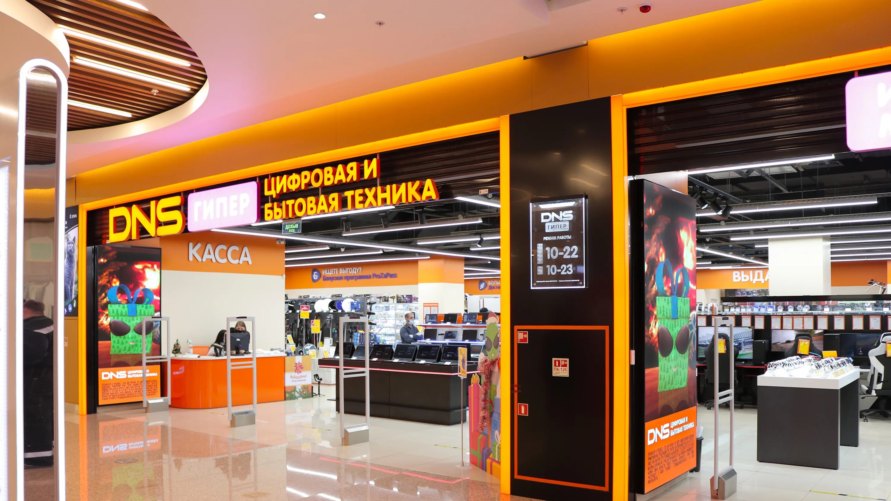 днс щелково. днс щелково талсинская. тц щелковский магазины электроники. днс щелково талсинская. днс щелковский.