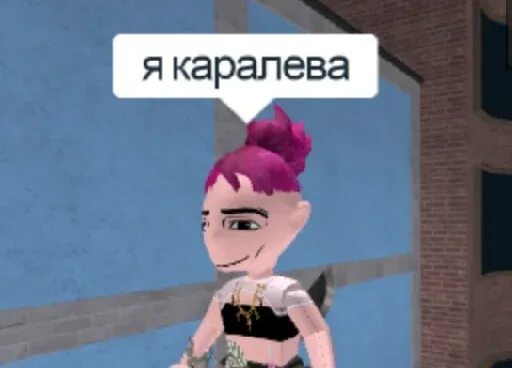 Девочка из роблокса. Сметанка роблокс. Сахарок roblox. Сахарок роблокс фото. Фото сахарка из роблокса.