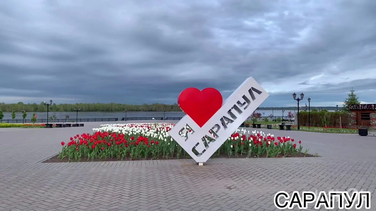 Площадь любима